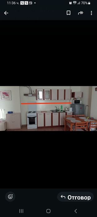 Кухня без забележки