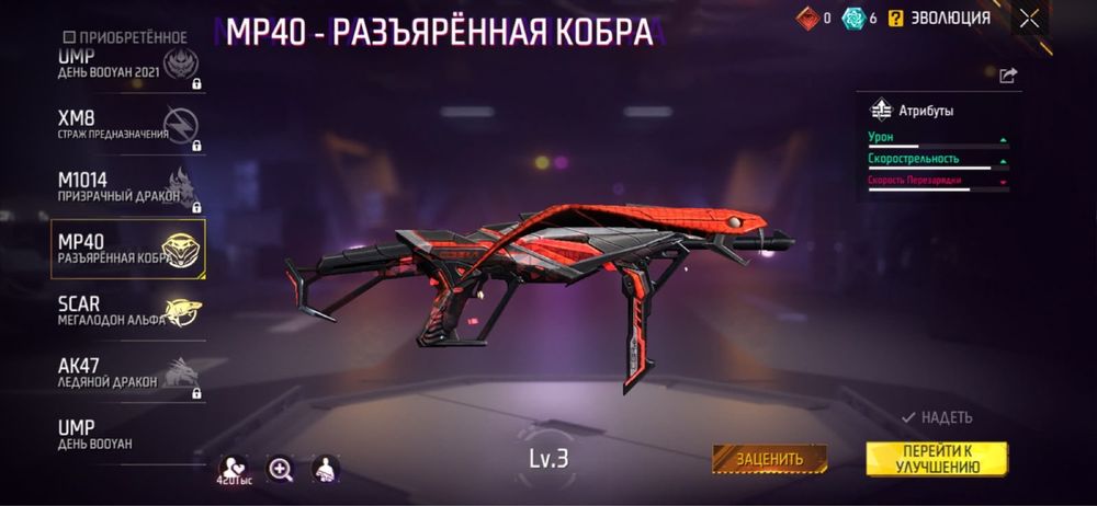 Фф аккаунт  жаза берындер