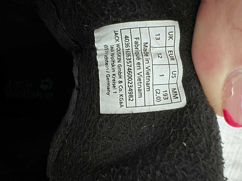 Боти за момче  Jack Wolfskin