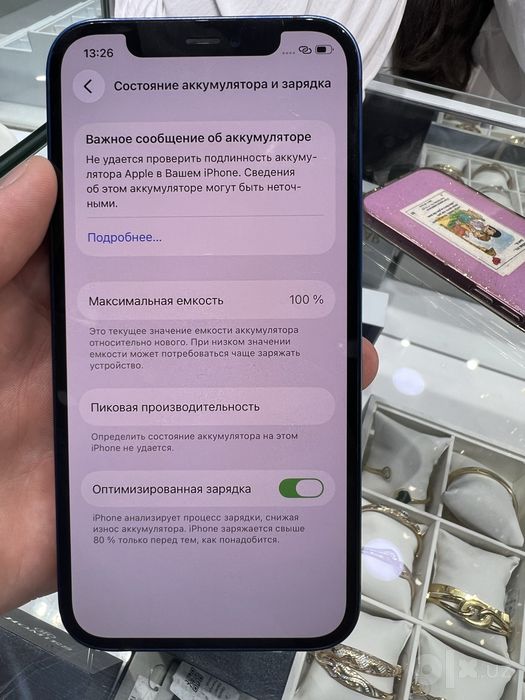 Iphone 12 sotiladi