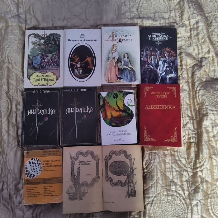 Продам книги в хорошем состоянии