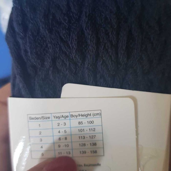 Детски памучни чорпогащници