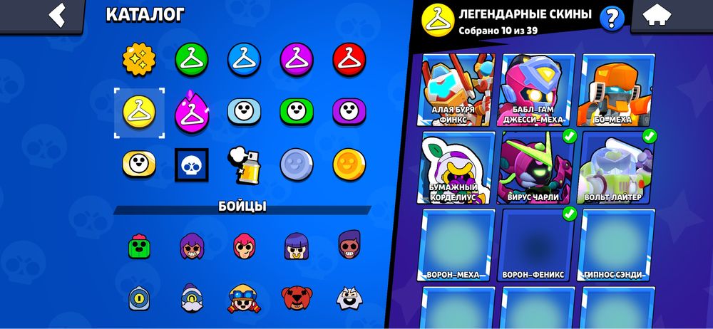 аккаунт бравл старс