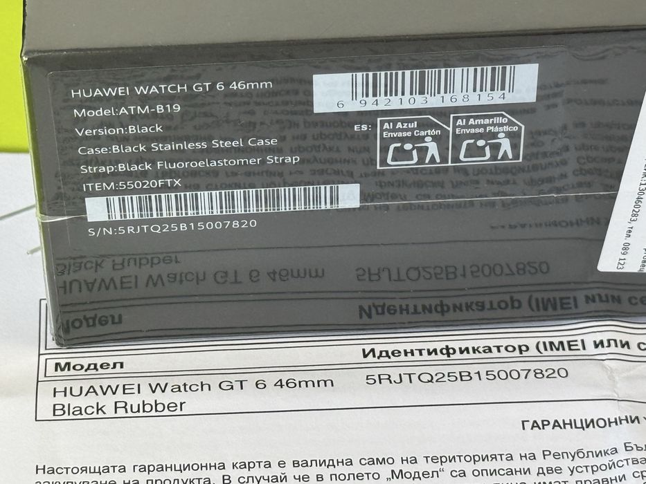ЗАПЕЧАТАН 46mm Huawei watch GT 6 Buds SE 3 Гаранция Yettel 2027 Black