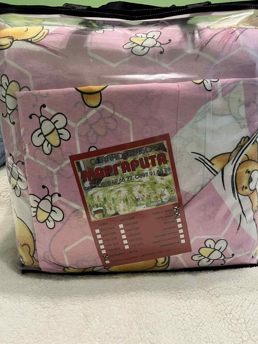 Бебешки комплект за кошара