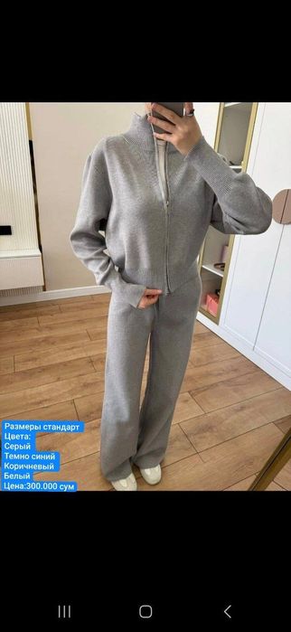 Спортивный костюм двойка