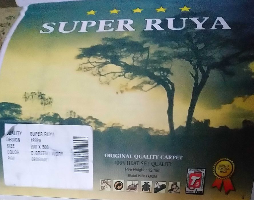 Ковер напольный - темно зеленый.