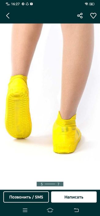 Дождевики Бережная защита обуви/кроссовок от влаги см 1-5 ф