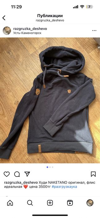 Топ puma. Толстовка NAKETANO