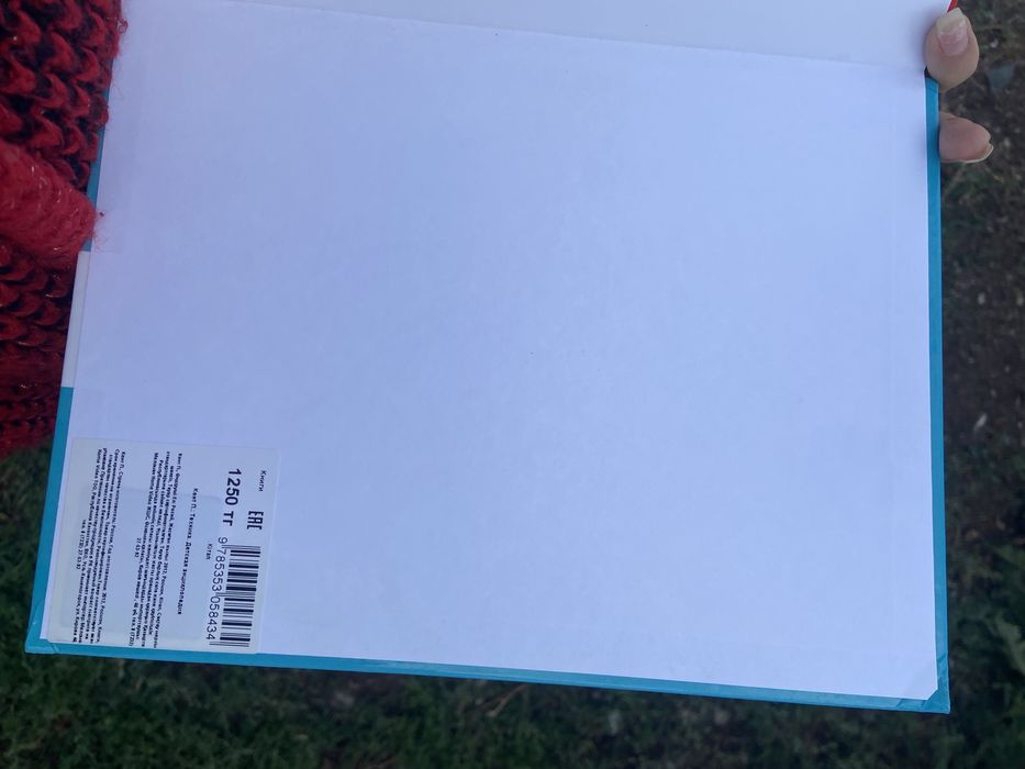 Продам книгу