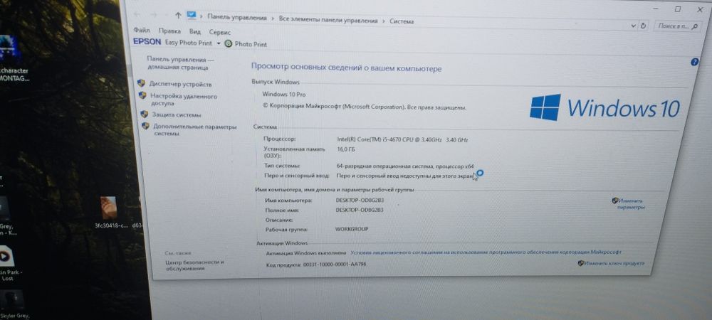 Продам Mac на Винде