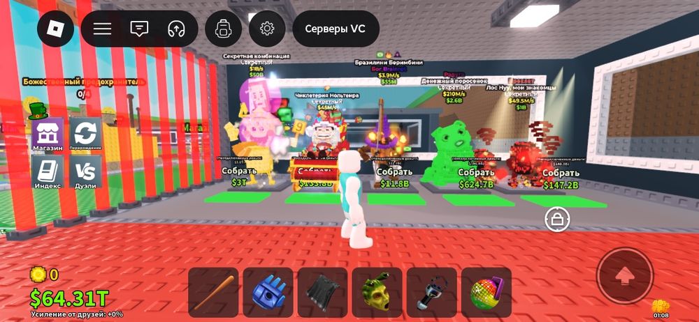 Пролам ла секрет за 6000тг