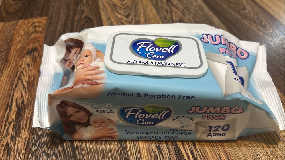 Памперсы взрослые.