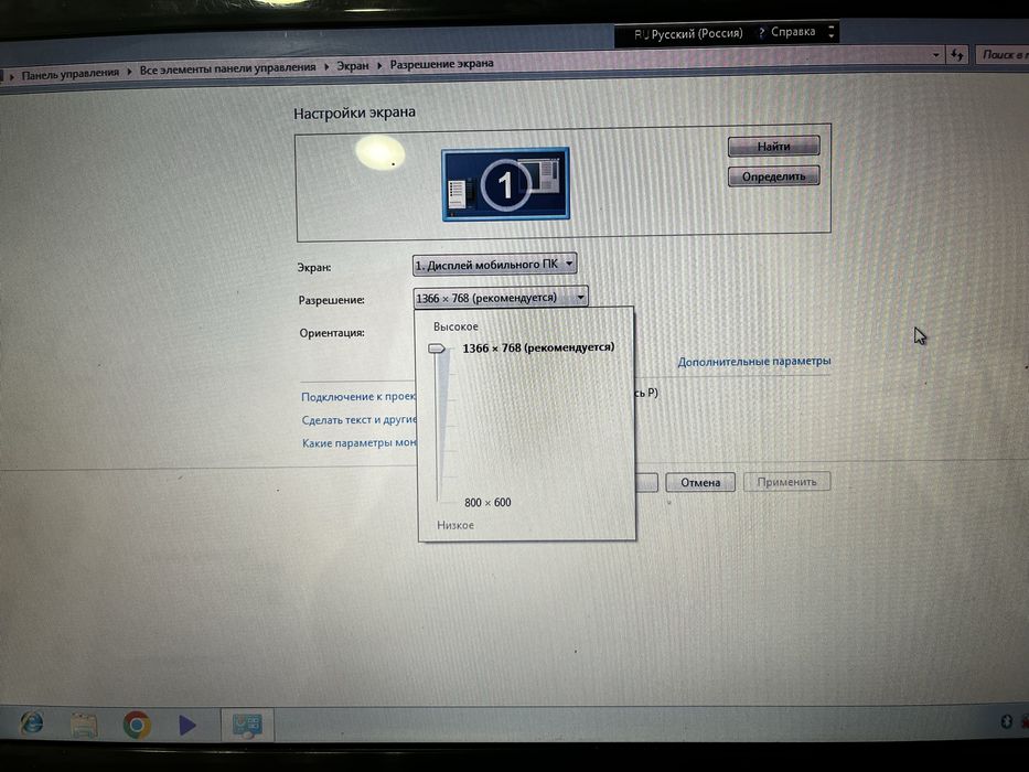 Ноутбук Acer Aspire 5738Z