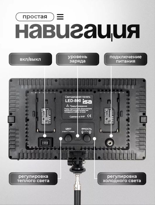 Срочно продам Видеосвет