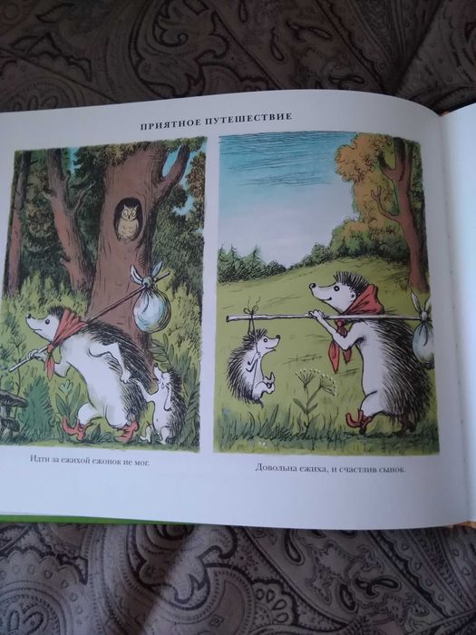 Для маленьких читателей.