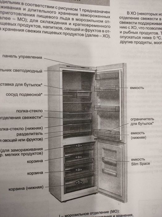 НОВЫЙ Холодильник Atlant