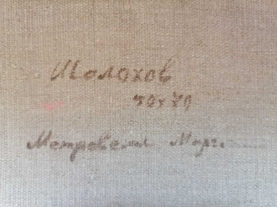 Продаётся картина