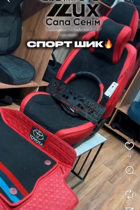 Универсал чехол