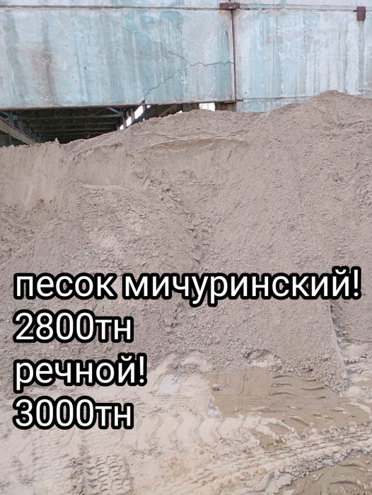 Плодородная земля