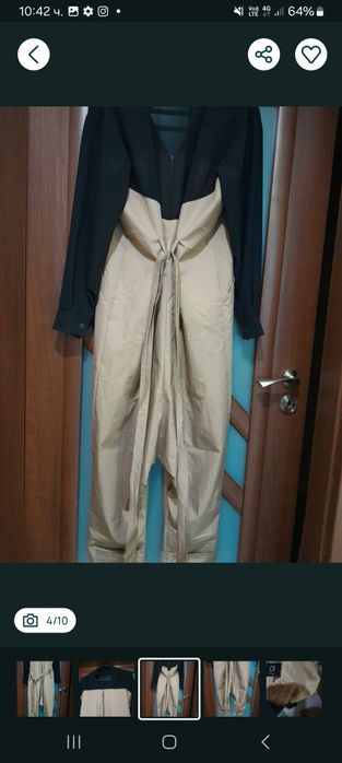 Разпродажба Evis,MK