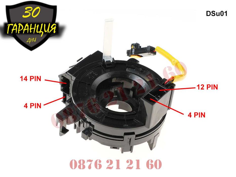 Лентов Кабел AIRBAG Subaru  Legacy Outback Impreza Forester Субару