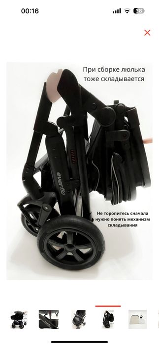 Продам коляску с 0 до 3 лет