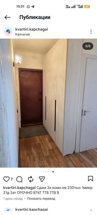 3х ком квартира в центре