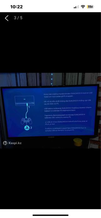 Продам PS 4 slim СРОЧНО