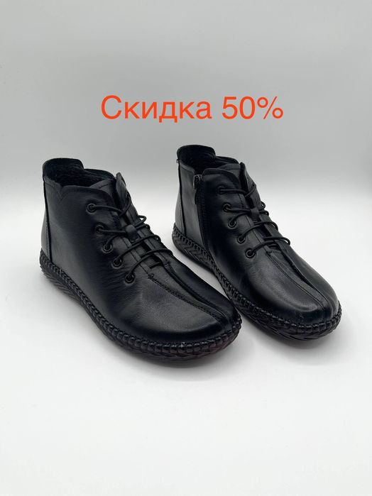 Полусапожки из натуральной кожи