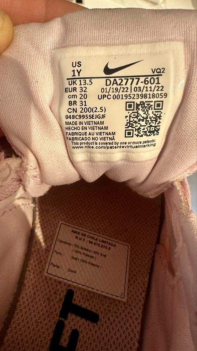 Детски маратонки Nike - номер 32