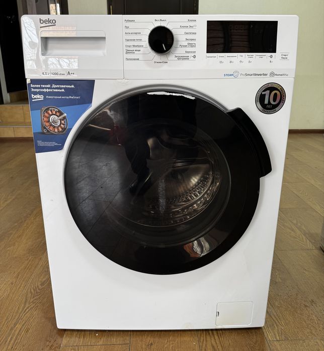 Стиральная машина beko 6,5 кг / 1200 об.мин / гарантия!