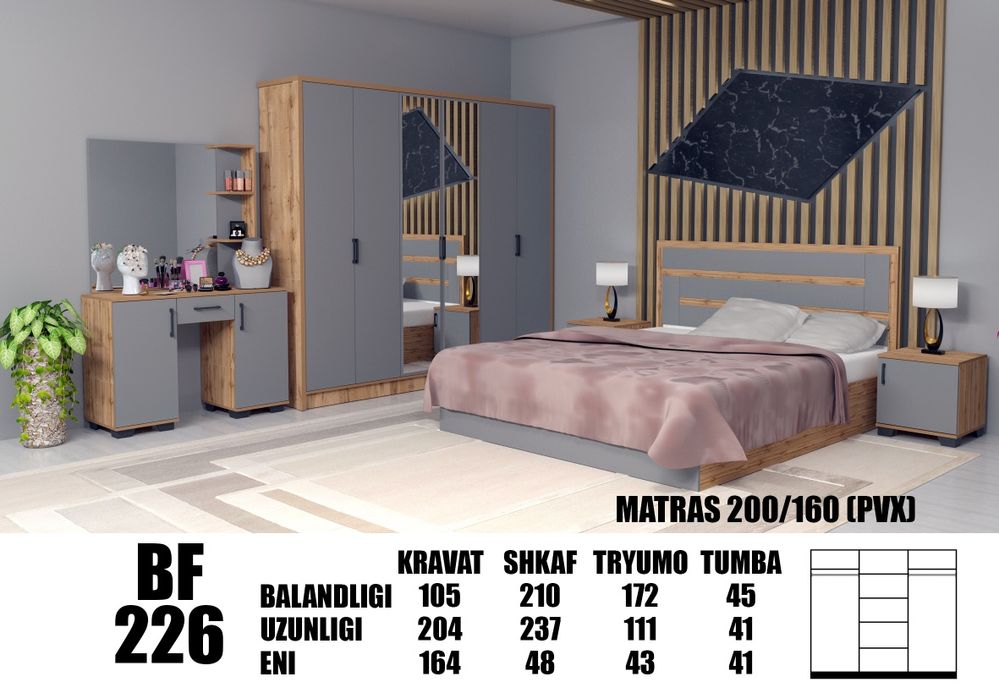 Spalni garnitur. Спалний гарнитур