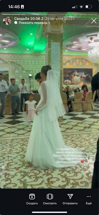 Продам свадебное платье