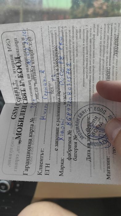 Xiaomi Poco F8 Pro 5G 12RAM 256GB Black 2г. Гаранция