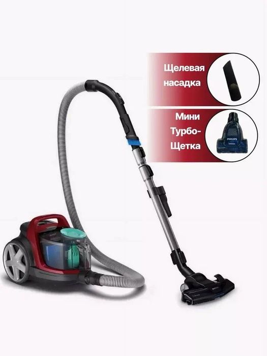 Мощный безмешковый пылесос Philips FC8632, 2000 Вт