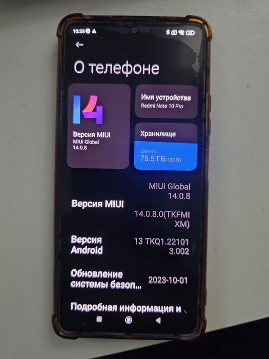 Redmi note 10 pro
