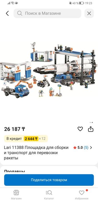 Конструктор Cities