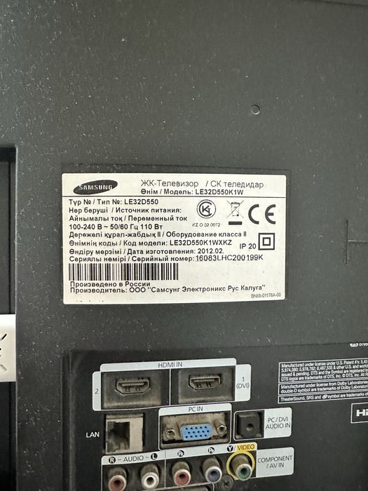 Сроно продам Самсунг телевизор