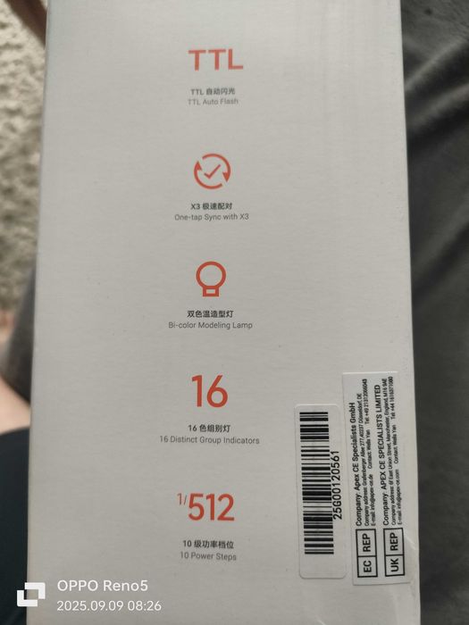 Фотовспышка ТТ600