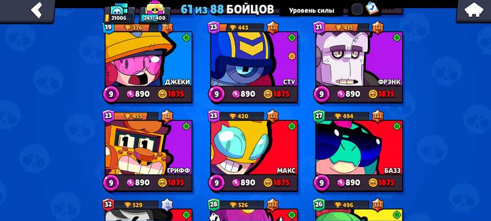 Продаётся ак в бс