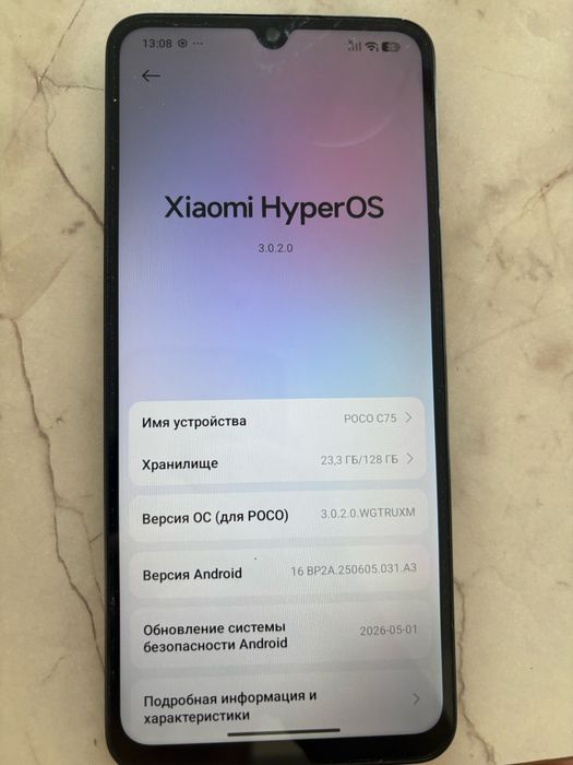 Poco c75 в хорошем состоянии