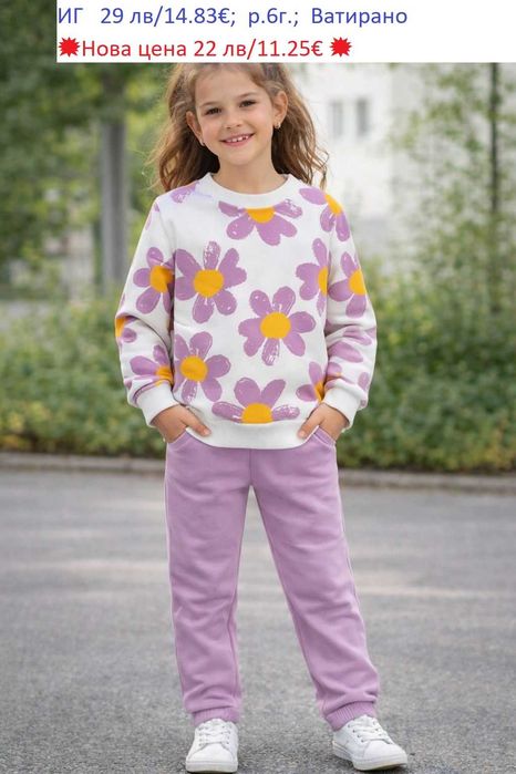 Детски комплекти за момичета - Разпродажба