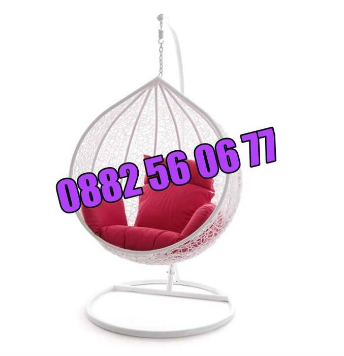 Градинска люлка тип гнездо, люлка гнездо, бяла с въглавници