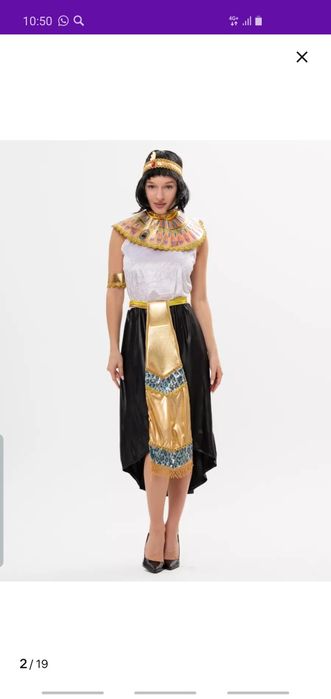 Новогодний костюм Клеопатры