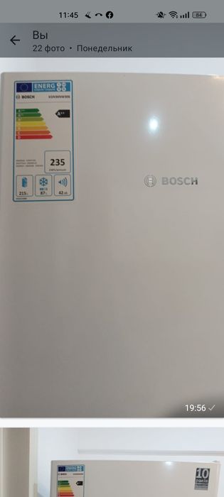 Холодильник Bosch KGN36NW306