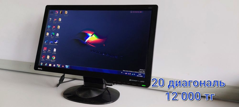 Мониторы качественные