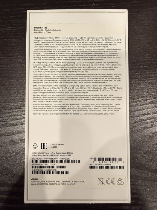 iPhone 14 Pro 256 gb