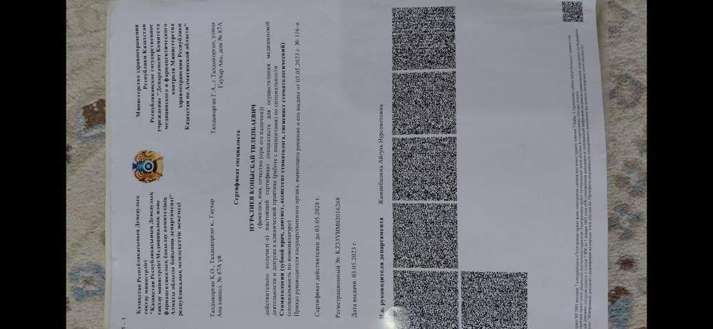 Протезирование НА ДОМ для пожилых