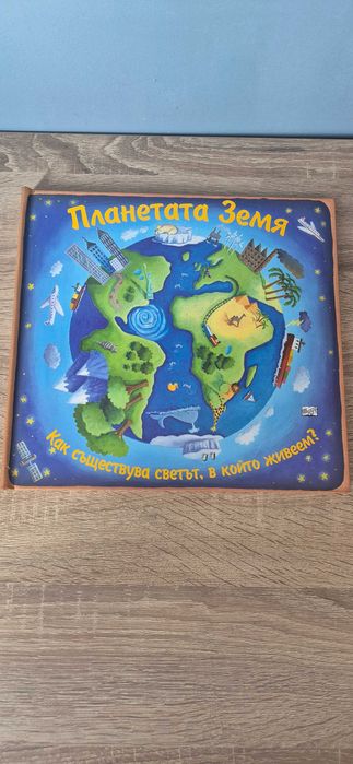 Енциклопедия на издателство Фют